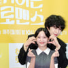 이종원-김세정 '색다른 커플 포즈'[★포토]