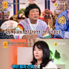 학벌·집안 다 거짓..서장훈, 사기결혼 피해자에 "잘라냈어야"[물어보살]