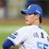 [공식발표] 삼성 '계약금 7.5억' 투수 삼총사→호주 유학 "유망주 기량발전 위해"