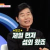 이연복 "'흑백요리사' 가장 먼저 출연 제의 받았지만 고사"[동상이몽2]