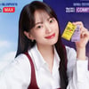 정관장, 여행객을 위한'에브리타임 필름 맥스&컴피'출시
