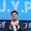 박진영 "내 히트곡? 트와이스 곡과 수익 100배 차이..잘못 본 줄"(라디오쇼) [종합]