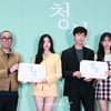 '청설, 내일 개봉해요'[★포토]