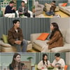 '결혼 전제 만남' 박현호, ♥은가은 집 첫 방문..입장 전 구강청결제 [신랑수업]