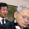 "홍명보 선임 문제 없었다" 축구협회 '하루 만에' 문체부 감사 결과 반박 "재심의 요청 검토"