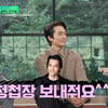 송승헌, 조세호 결혼식 참석 전말.."청첩장 달라고 문자" [유퀴즈]