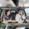 '돌돌싱' 방은희, 금사빠 고백.."초혼·재혼 모두 33일 안에"[신랑수업][별별TV]