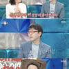 이동진, 김구라 인품 한 줄 평.."쿨하게 좋은 사람"[라스]