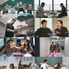 '신랑수업' 은가은, 박현호와 결혼 전 동거? "괜찮지만 두려워"[종합]