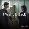 2NE1 박봄, '페이스미' OST 주자 합류..호소력 짙은 목소리