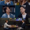 헤이즈 "이런 일 몰랐다" 눈물..'꼬꼬무' 녹화 중단 위기
