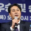 '창단 후 첫 승격' 안양, "쉽게 강등당하지 않겠다" 유병훈 감독 K리그1 당찬 도전장[신문로 현장]
