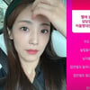'문희준♥' 소율 "집안일은 왜 여자만? 남자들도 잘해, 인내심必"