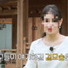 '성매매 절도' 의혹 23기 정숙, 징역 14개월 받았다?.."집유 중 또 범죄"[스타이슈]