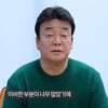 "천막 하나 없는 난민촌"..백종원, 비판 폭주에 결국 사과[스타이슈]