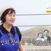 "최불암과 극 중 육체적 사랑은 나"..박원숙, 화끈 발언[같이 삽시다]