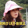 문희경 "시골선 내가 송혜교..母 임종 못 지키고 광고 촬영"[같이 삽시다][별별TV]