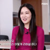 "베드신·신음 물어봐" 전 남편 조성민 폭로 터졌다