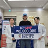 '뼈아픈 부상' 삼성 구자욱 영광의 훈장, 올곧은병원 9월 MVP 수상