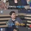 '이혼' 안재현, 의미심장 발언 "끝난 사랑 보고 싶지 않아"[나혼산][★밤TViews]