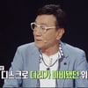 '종이접기 아저씨' 김영만 근황, 목디스크로 다리 마비..'코딱지'들 향한 애정 [강연자들]