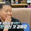 '티아라 왕따 맘고생' 김광수 "母, 7번 결혼..아빠 누군지 몰라" 충격 가정사 [가보자고][별별TV]