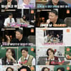 티아라 왕따 논란→김종국 폭행설 전말..김광수 "조금만 참을 걸" [가보자고][종합]