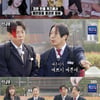 '예은 특집' 성사되나?..하하, 신예은에 샤라웃 "서운하면 나와"[런닝맨][별별TV]