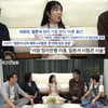 사유리 "정자 기증, 우월한 유전자가 비싸다? 인신매매 된다" [주간반상회]