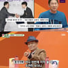김종국, 근검절약으로 대통령상 수상 "父에 아껴 써라 잔소리"[미우새]