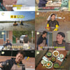 이장우·김대호, '흑요리사'였네..'연근 바쓰·추어탕' 기막힌 손맛(대장이 반찬)[종합]