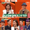 송가인, ♥김종국에 애정 진짠가.."돈은 내가 벌면 돼"[미우새]