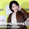 강지영(KangJiYoung), '단발로 분위기 업' [영상]