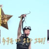 김대호 "박세리 등장에 긴장? 난 잔뼈 굵었다" 거들먹[푹다행]