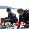"누나한테 또 맞기 싫어" 김대호, 박세리한테 꽉 잡혔다 [푹다행][★밤TView]