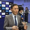 전달수 인천 대표이사 결국 사임... '첫 2부 강등' 성적부진 책임  [공식발표]