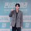 '핸섬을 찾아라' 한은성 "홍종현, 男 5명 뭉치는 게 좋다더라"