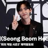 허성범(Seong Beom Heo), '잘생겼는데 공부도 잘해~' [영상]