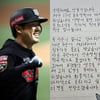 "KT로 은퇴하고 싶었다" 첫 우승 숨은 일꾼이 직접 쓴 손편지, '선행의 아이콘'은 마지막까지 감동이었다