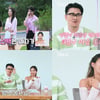 송해나 마음도 훔쳤다..23기 영철 '한도 초과' 스윗남 등극 [나는 솔로]