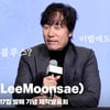 이문세(LeeMoonsae), '이별에도 사랑이 vs 마미 블루스 최애곡은?' [영상]
