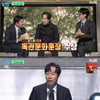 이문세, 옥관문화훈장 수상한 근황 "정말 감사한 일"[유퀴즈]