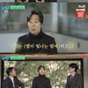 이문세 "'별밤' 진행하며 인격 형성..가장 돌아가고픈 인생 시점"[유퀴즈][별별TV]