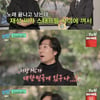 "韓 유재석 보유국..내 훈장 주고파" 이문세, 13년 후배 극찬[유퀴즈][★밤TView]