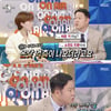김구라, 조세호 결혼식 불참 재해명 "대장 내시경 약 먹느라 못 가"[라스]