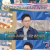 손범수, '12년 인연' 아이유 칭찬 "말 예쁘게 구사하는 젊은이"[라스][★밤TView]