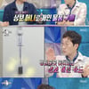 탈모 의사 한상보, 유니콘급 복지 자랑 "개인 카드 제공→이혼 축하금"[라스][★밤TV]