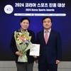 '평균 상금 10억원' KLPGT, 프로스포츠 스페셜 대상 수상