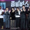 '좀비버스: 뉴 블러드' 김태연→육성재, 뉴 페이스 합류 "나도 모르게 몰입"