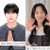 변우석X김혜윤, 'AAA 2024' 참석 소감.."'선업튀' 사랑♥ 영광"[스타이슈]